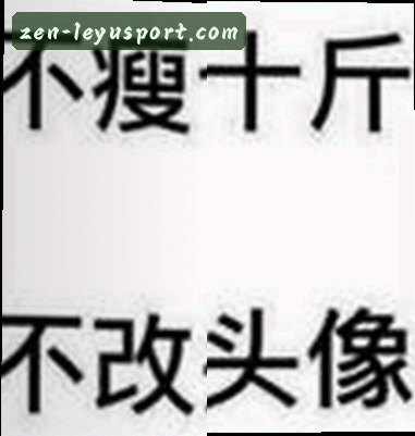 张伟