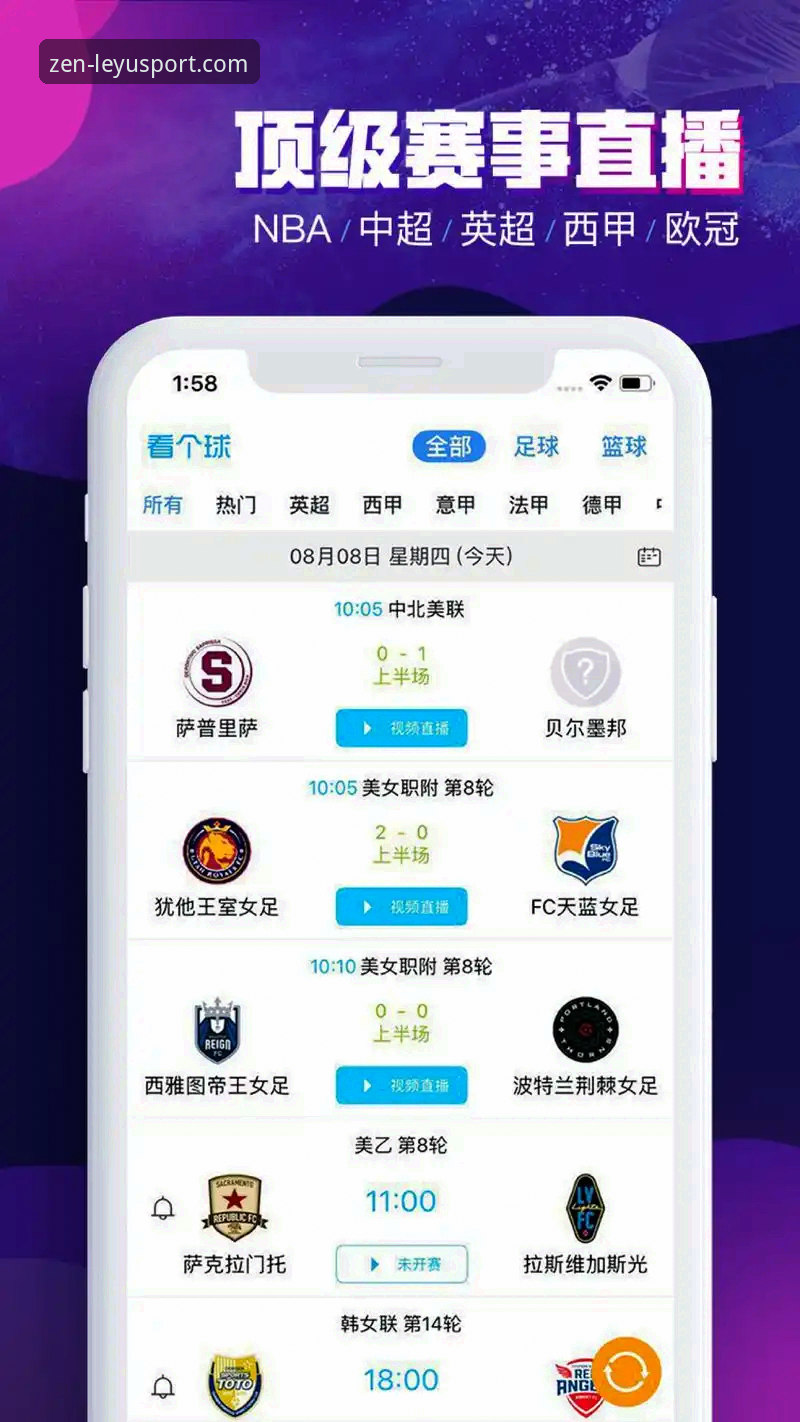 乐鱼体育平台深度评测：从App下载到实时赔率的全维度探索