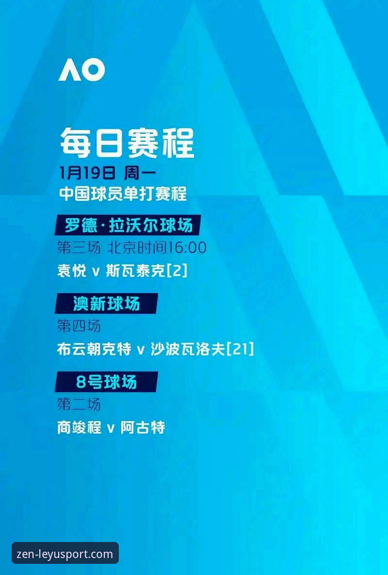 乐鱼体育直播平台下载不了怎么办 乐鱼体育直播平台下载失败vs解决方案:哪种方法能让你3分钟重新看球赛?