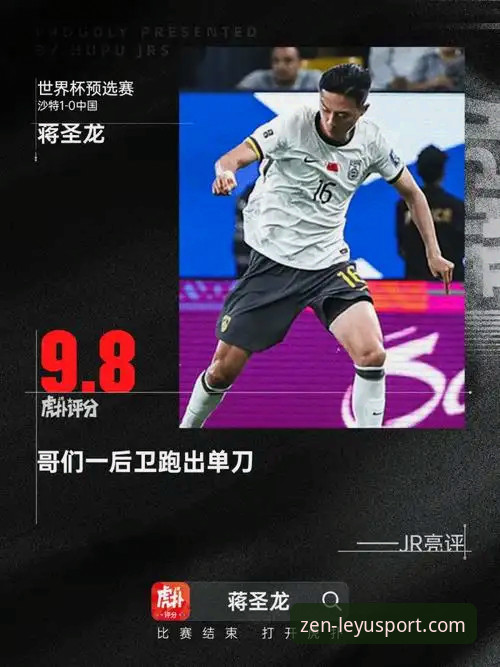 乐鱼体育平台好用吗？专业测评详解